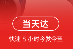 襄阳刘集机场货运航空货运公司【机场