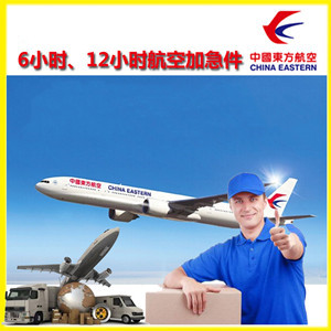 襄阳刘集机场货运公司谈空运的四大作用是什么